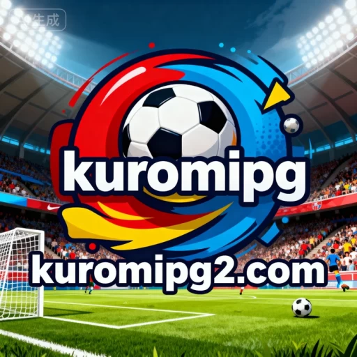 kuromipg